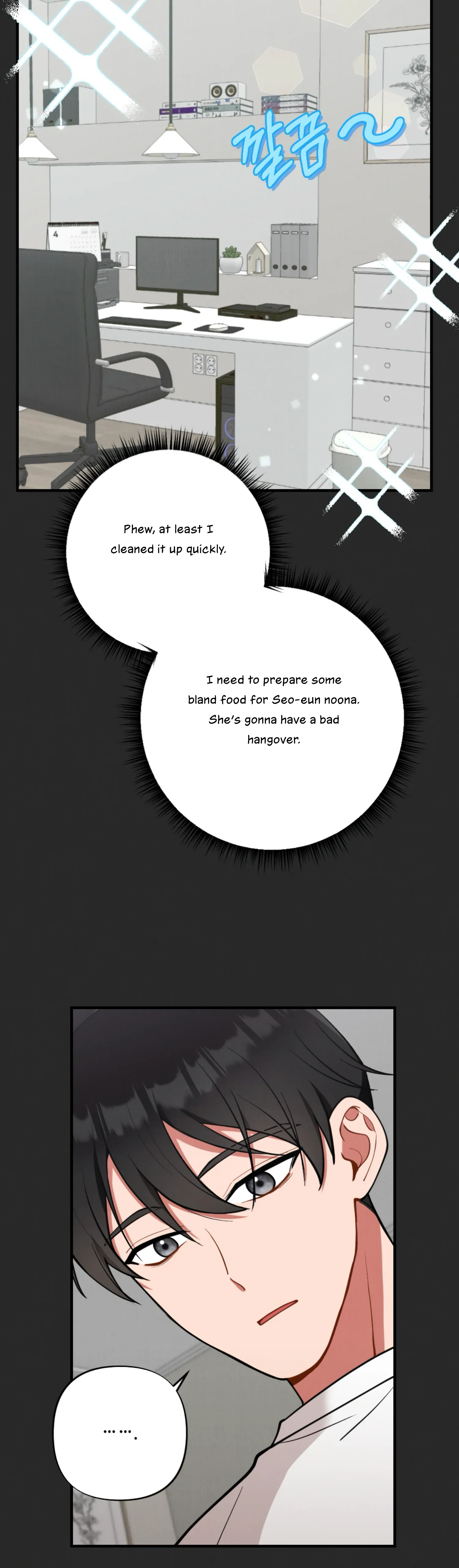 My Younger Brother’s Friend Can’t Be This Big! Chapter 10 - Page 8