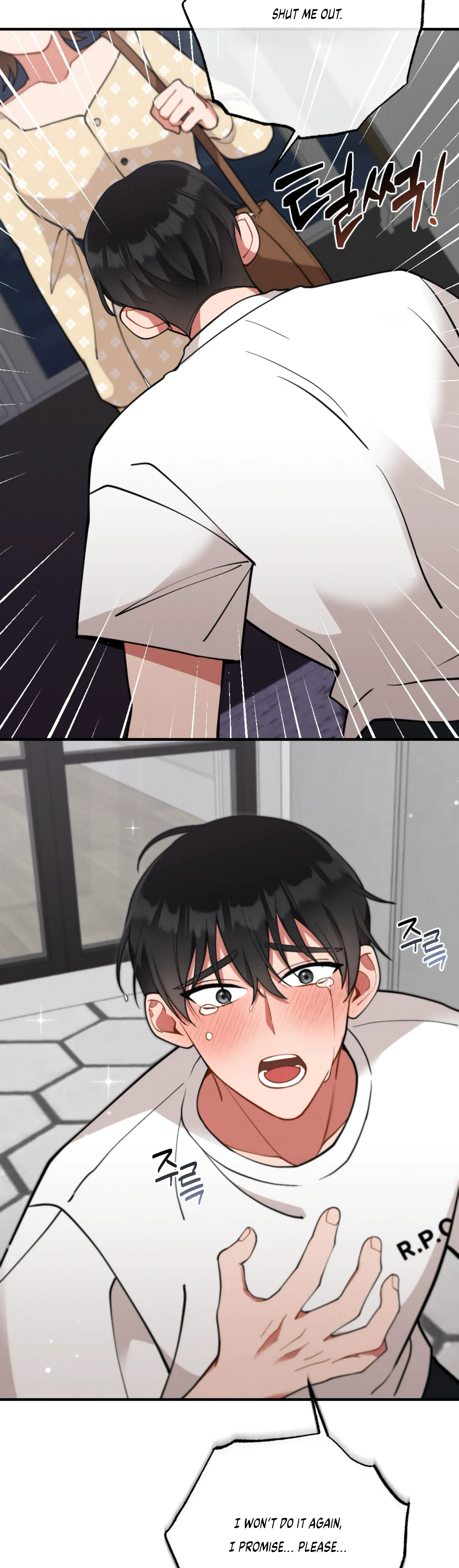 My Younger Brother’s Friend Can’t Be This Big! Chapter 11 - Page 11