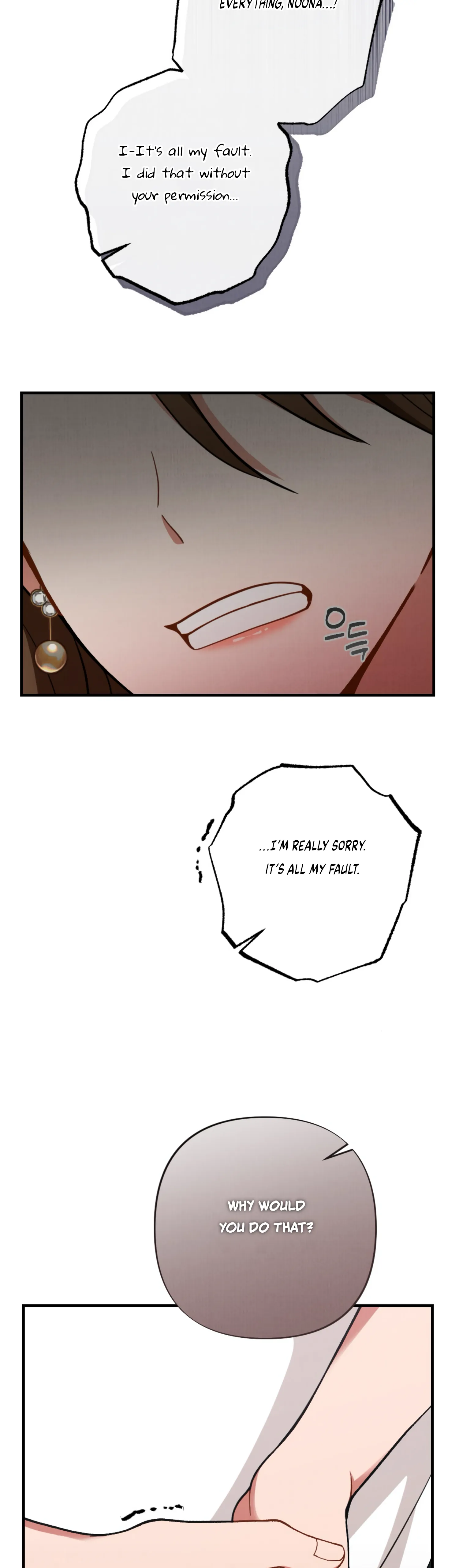 My Younger Brother’s Friend Can’t Be This Big! Chapter 11 - Page 3