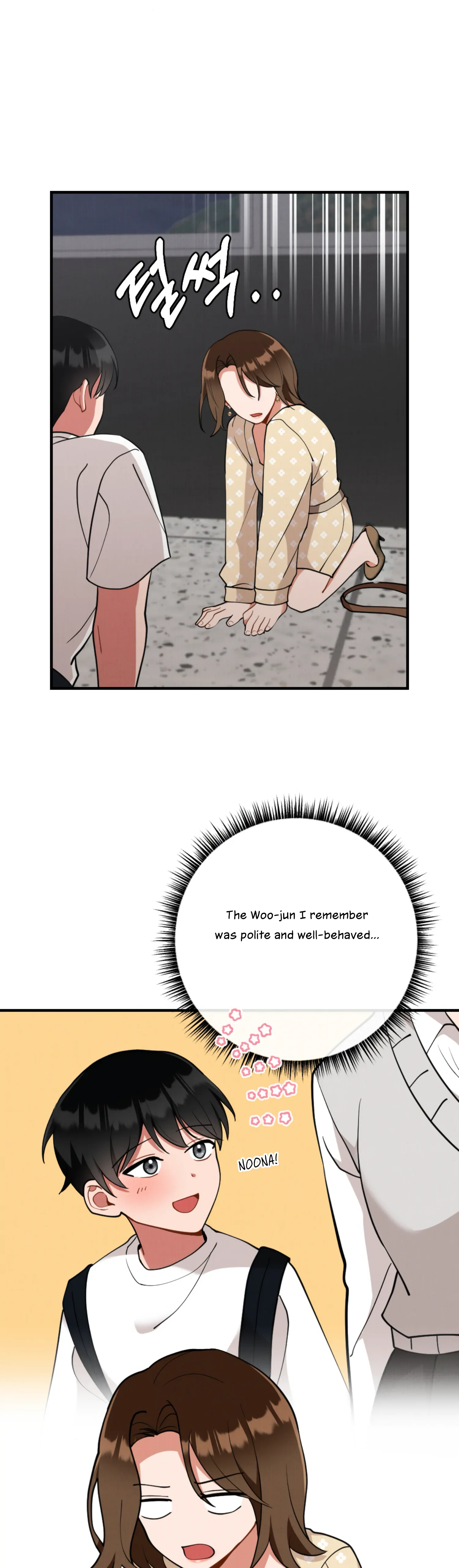 My Younger Brother’s Friend Can’t Be This Big! Chapter 11 - Page 23