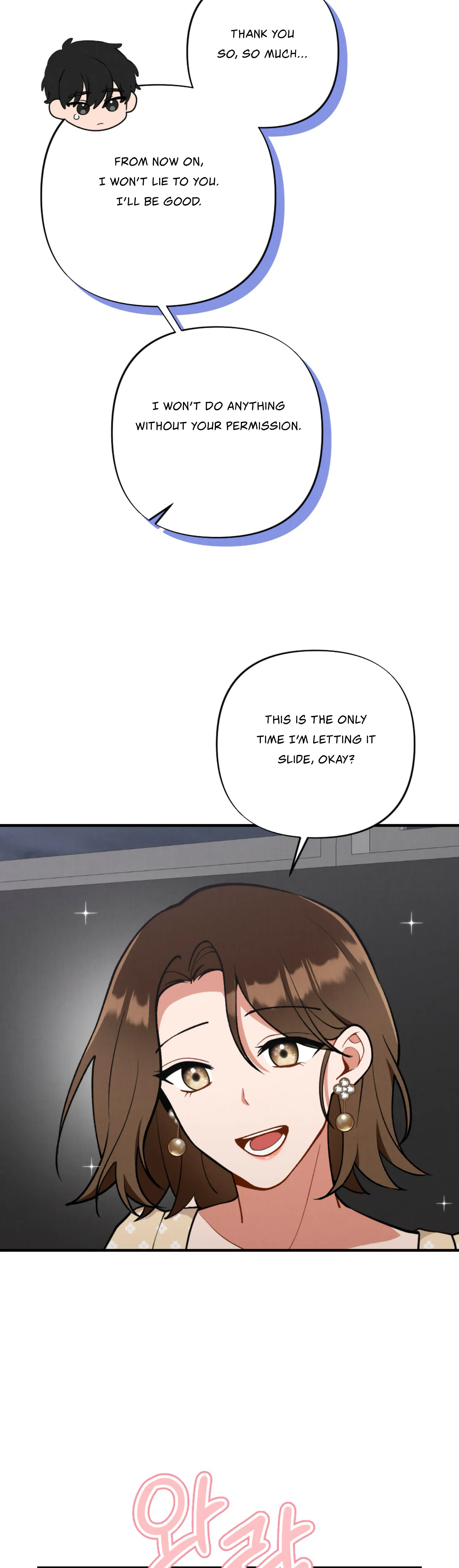My Younger Brother’s Friend Can’t Be This Big! Chapter 11 - Page 34