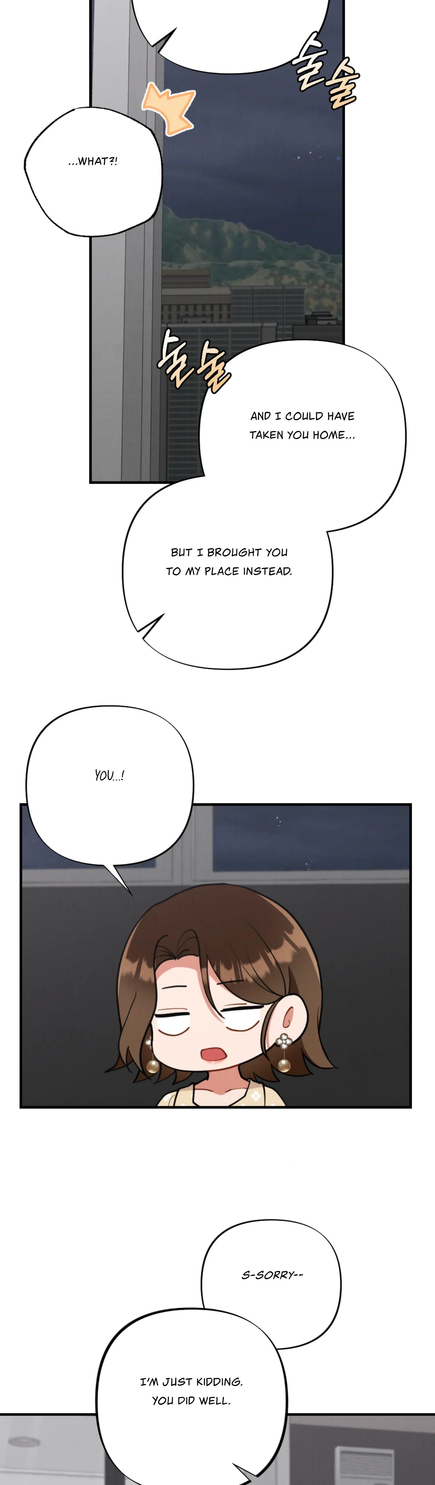 My Younger Brother’s Friend Can’t Be This Big! Chapter 11 - Page 36