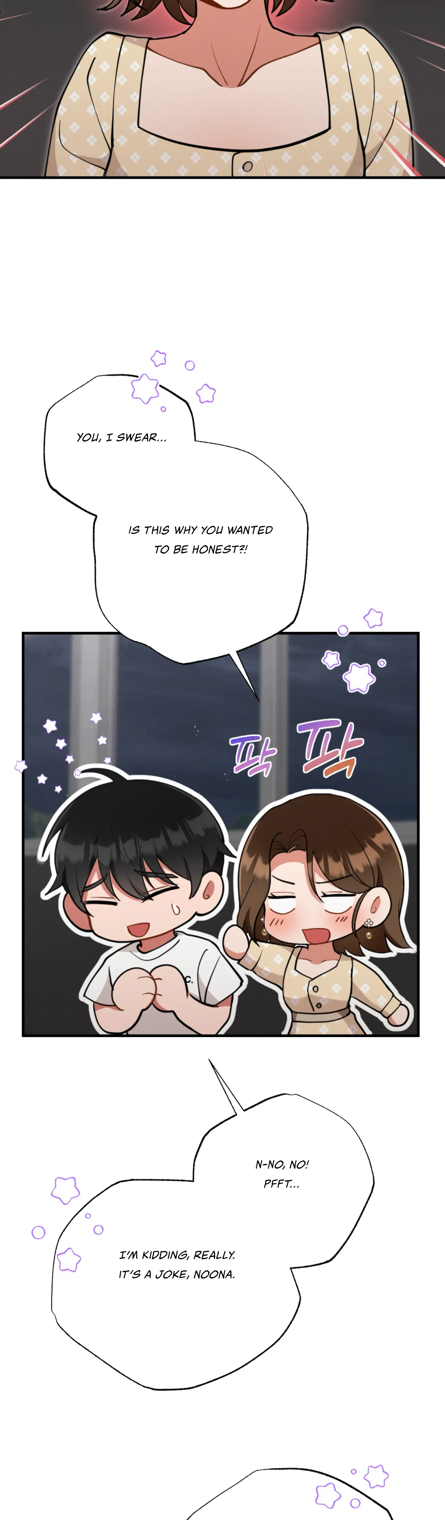 My Younger Brother’s Friend Can’t Be This Big! Chapter 11 - Page 43