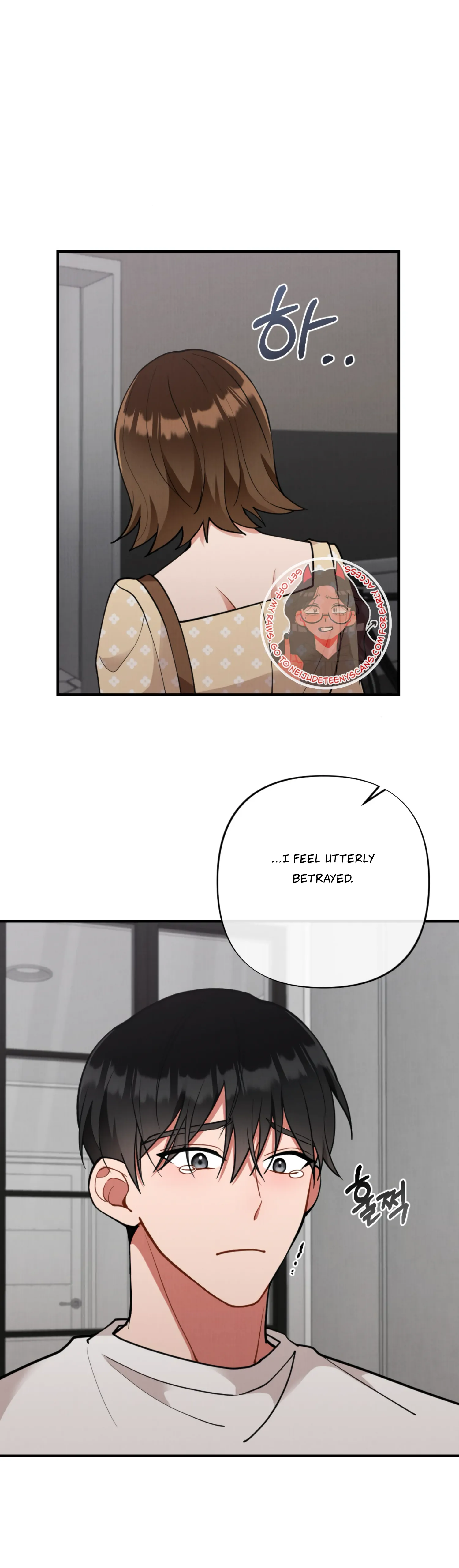 My Younger Brother’s Friend Can’t Be This Big! Chapter 11 - Page 6