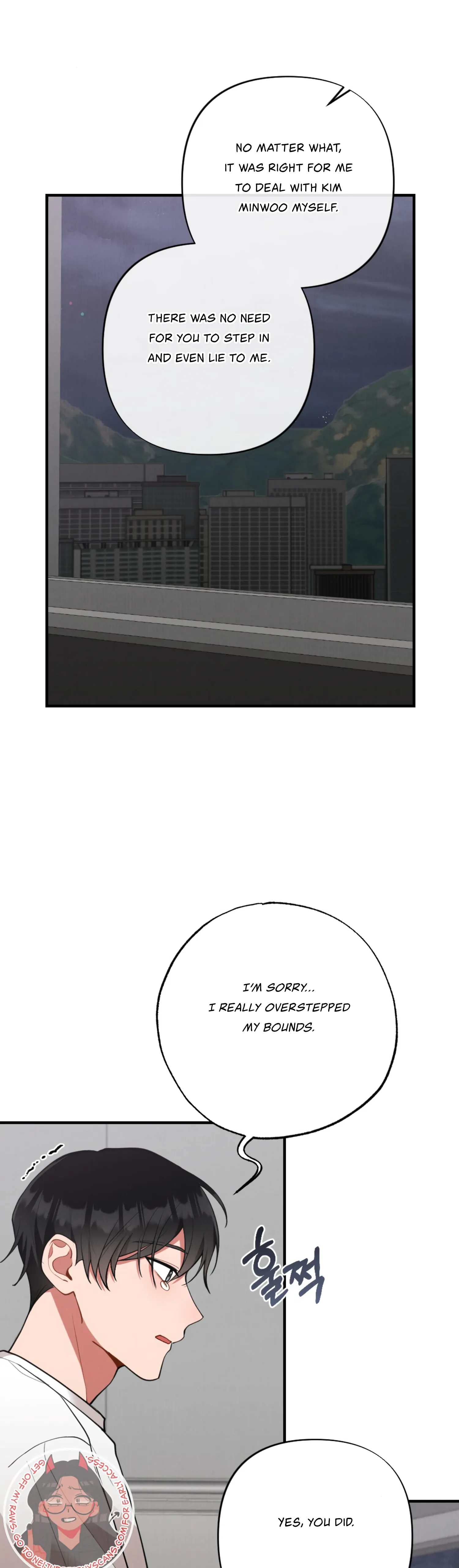 My Younger Brother’s Friend Can’t Be This Big! Chapter 11 - Page 7