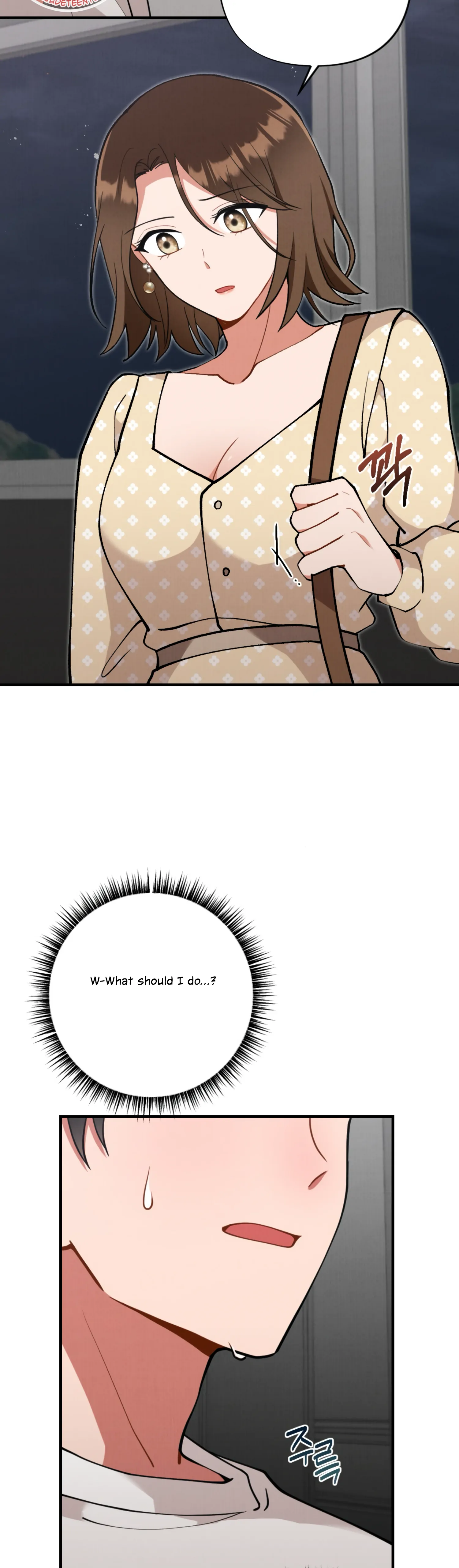 My Younger Brother’s Friend Can’t Be This Big! Chapter 11 - Page 8