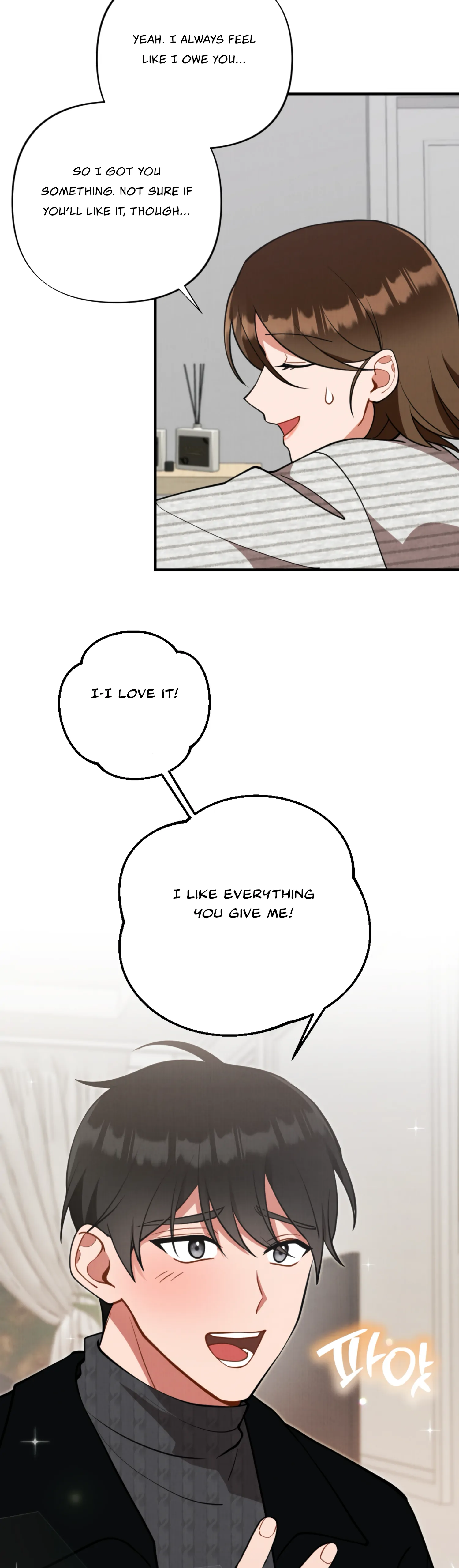 My Younger Brother’s Friend Can’t Be This Big! Chapter 12 - Page 15