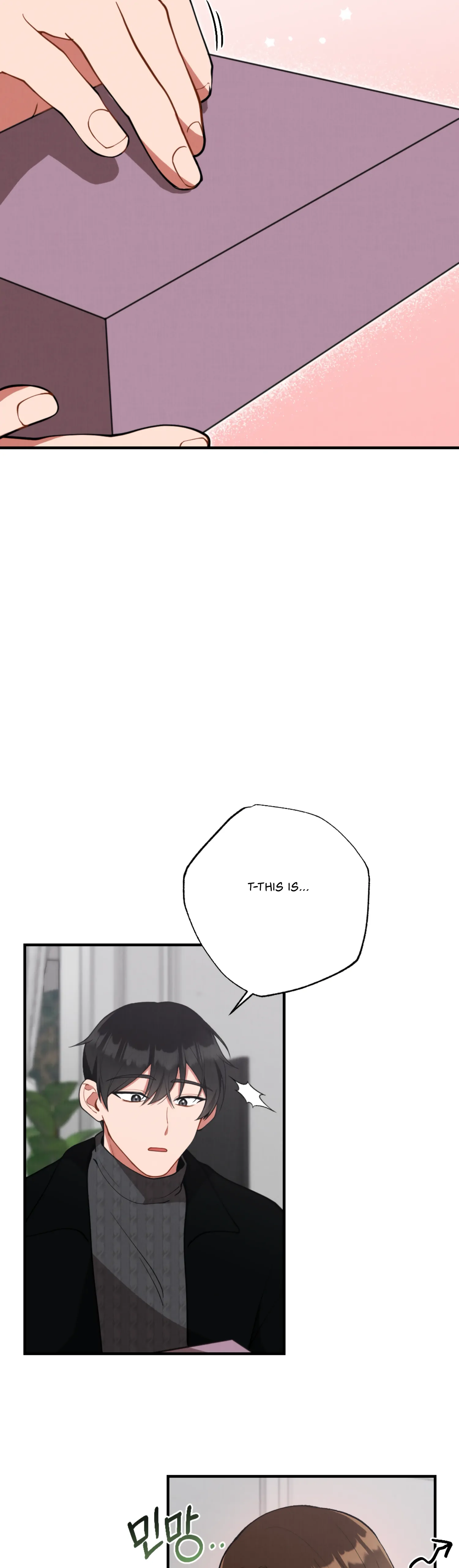 My Younger Brother’s Friend Can’t Be This Big! Chapter 12 - Page 17