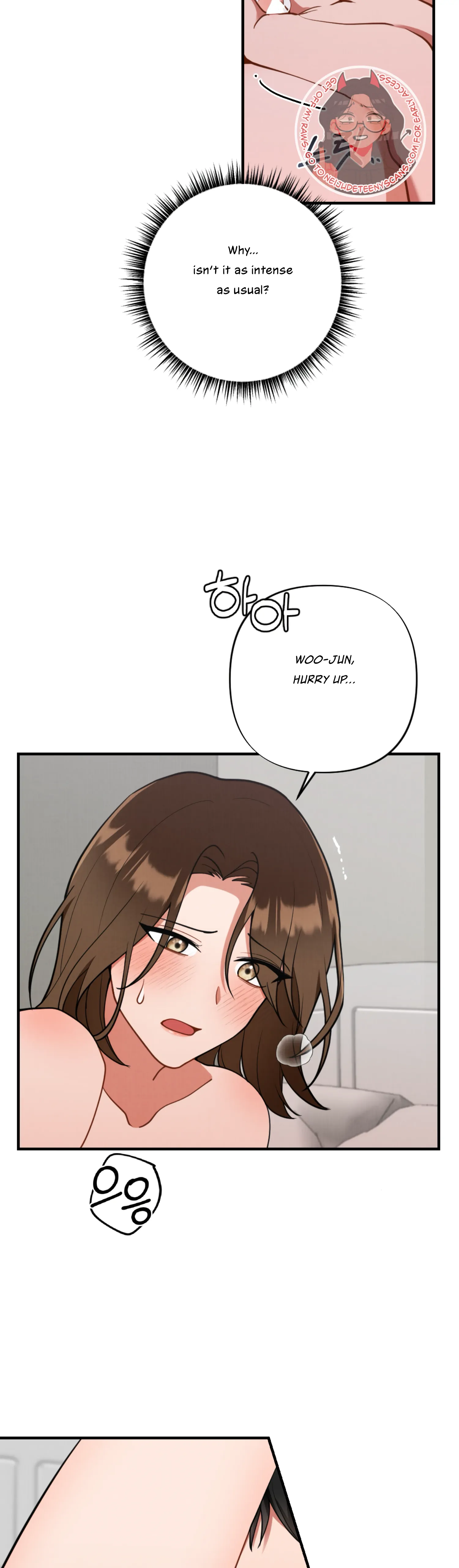 My Younger Brother’s Friend Can’t Be This Big! Chapter 12 - Page 27