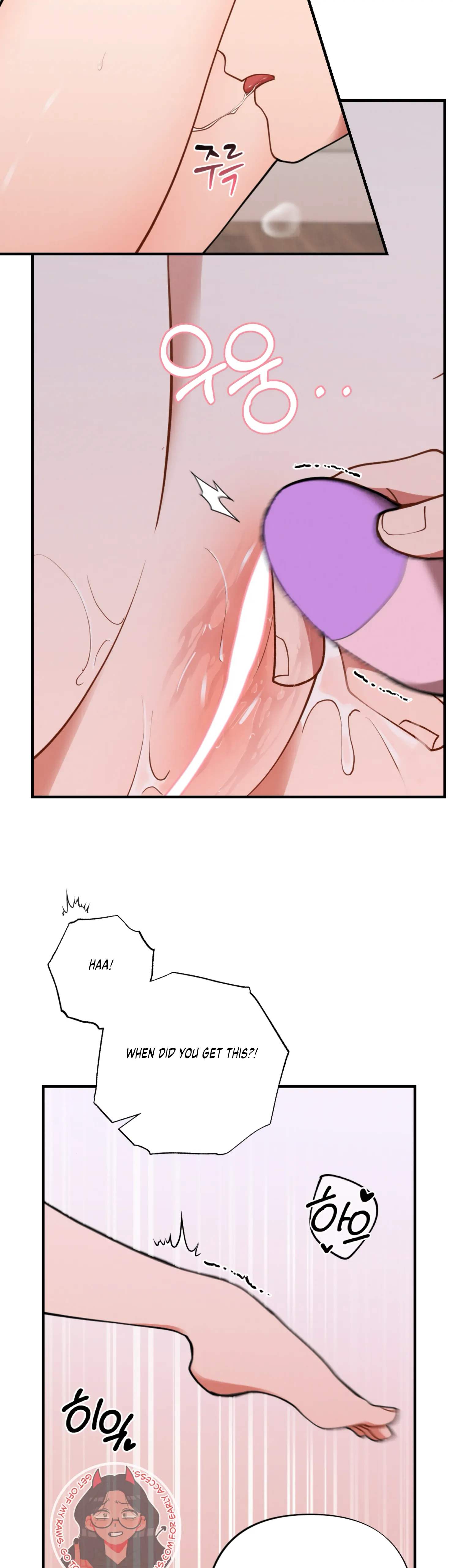 My Younger Brother’s Friend Can’t Be This Big! Chapter 12 - Page 28
