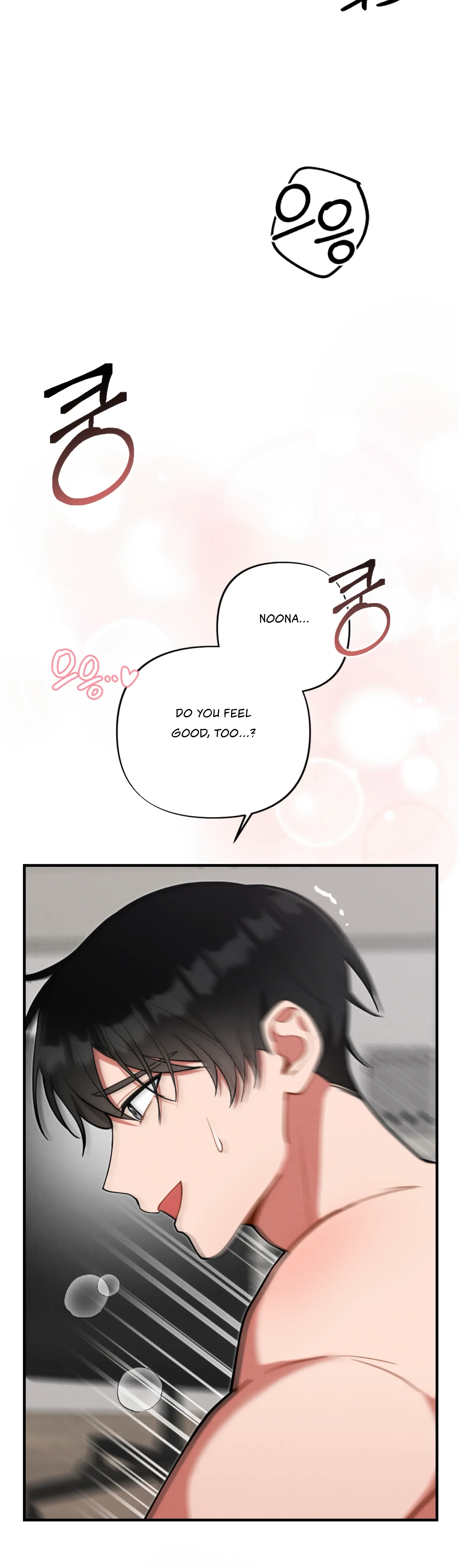 My Younger Brother’s Friend Can’t Be This Big! Chapter 12 - Page 36
