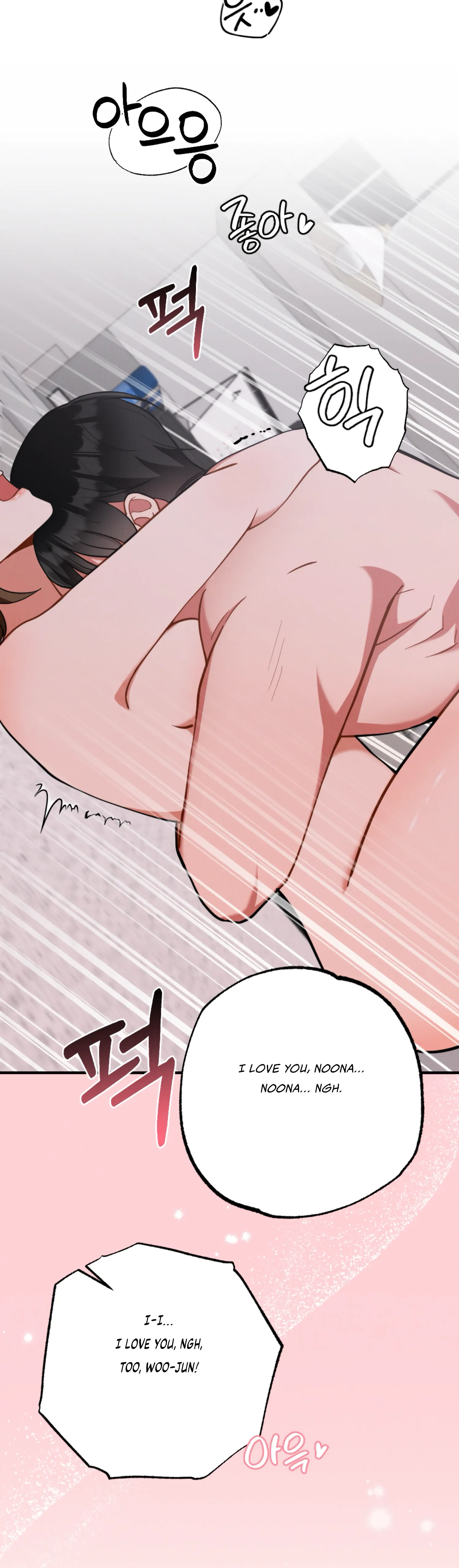 My Younger Brother’s Friend Can’t Be This Big! Chapter 12 - Page 38