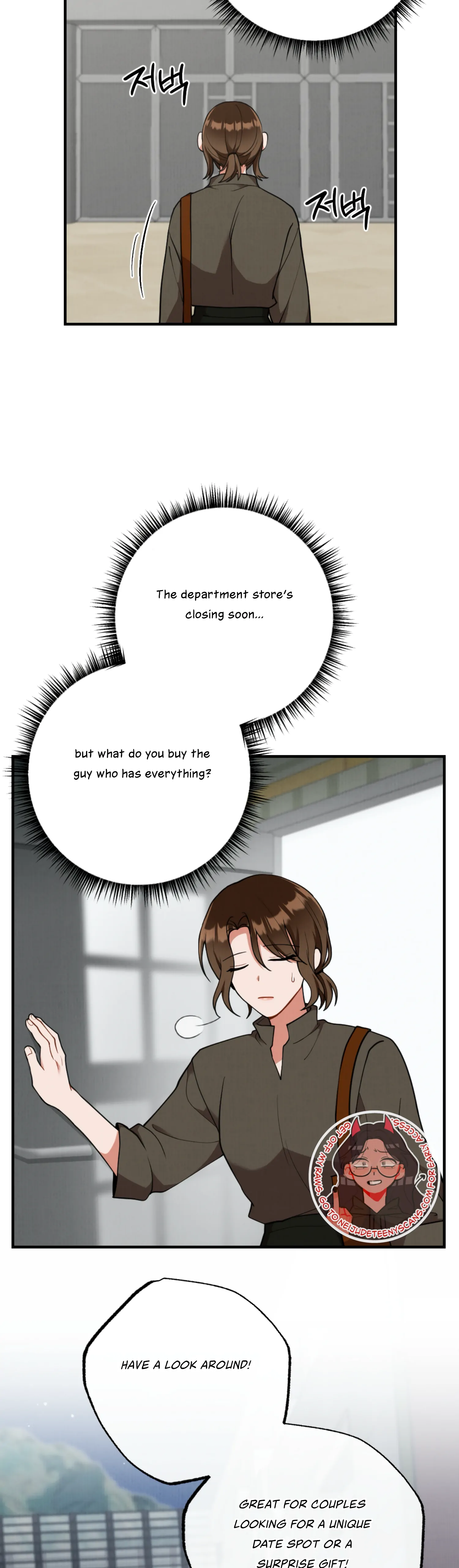 My Younger Brother’s Friend Can’t Be This Big! Chapter 12 - Page 5