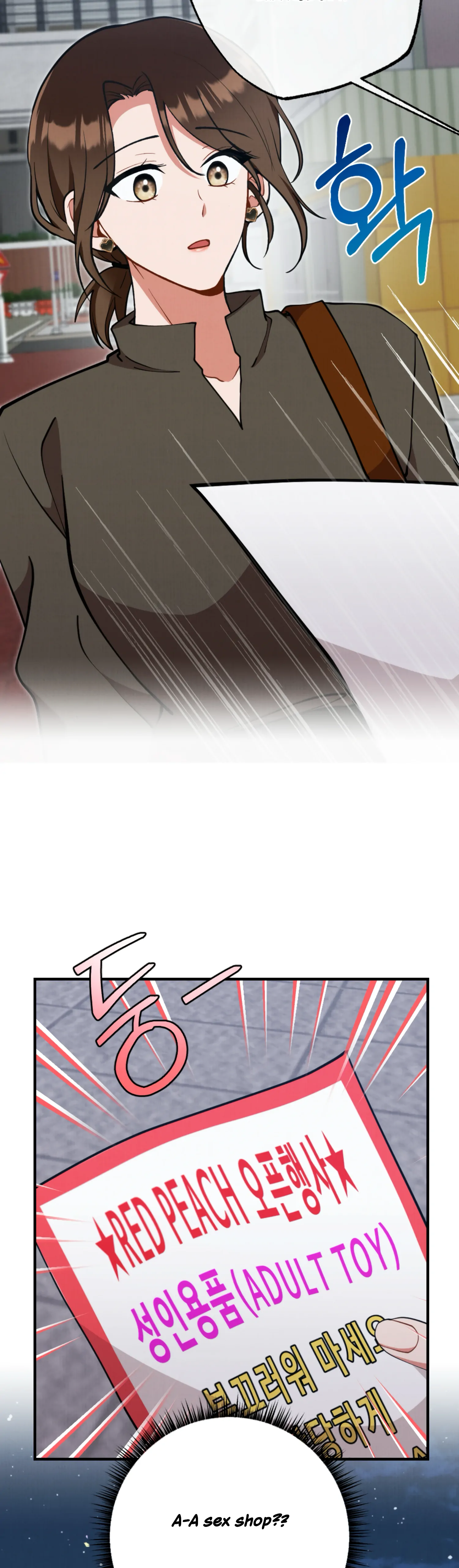 My Younger Brother’s Friend Can’t Be This Big! Chapter 12 - Page 6