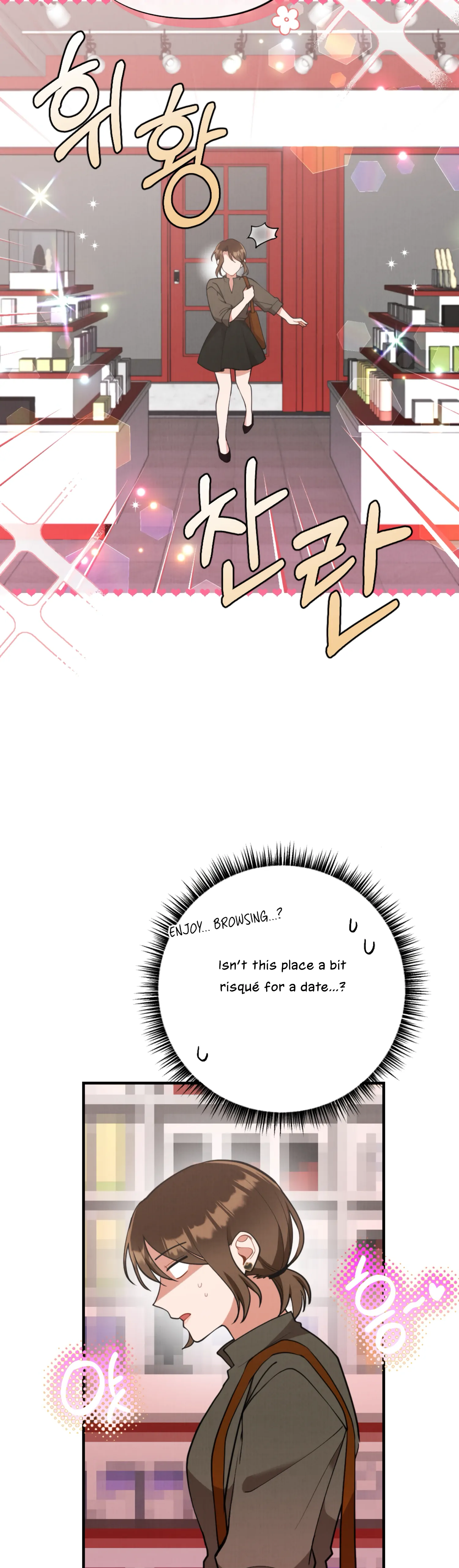 My Younger Brother’s Friend Can’t Be This Big! Chapter 12 - Page 8