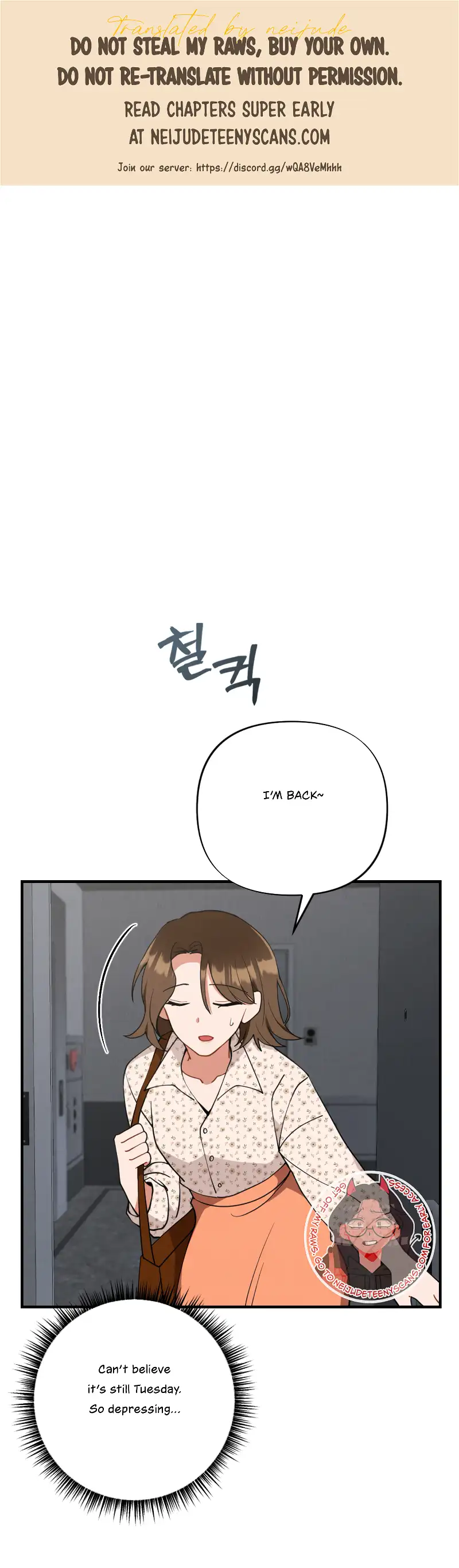 My Younger Brother’s Friend Can’t Be This Big! Chapter 13 - Page 1