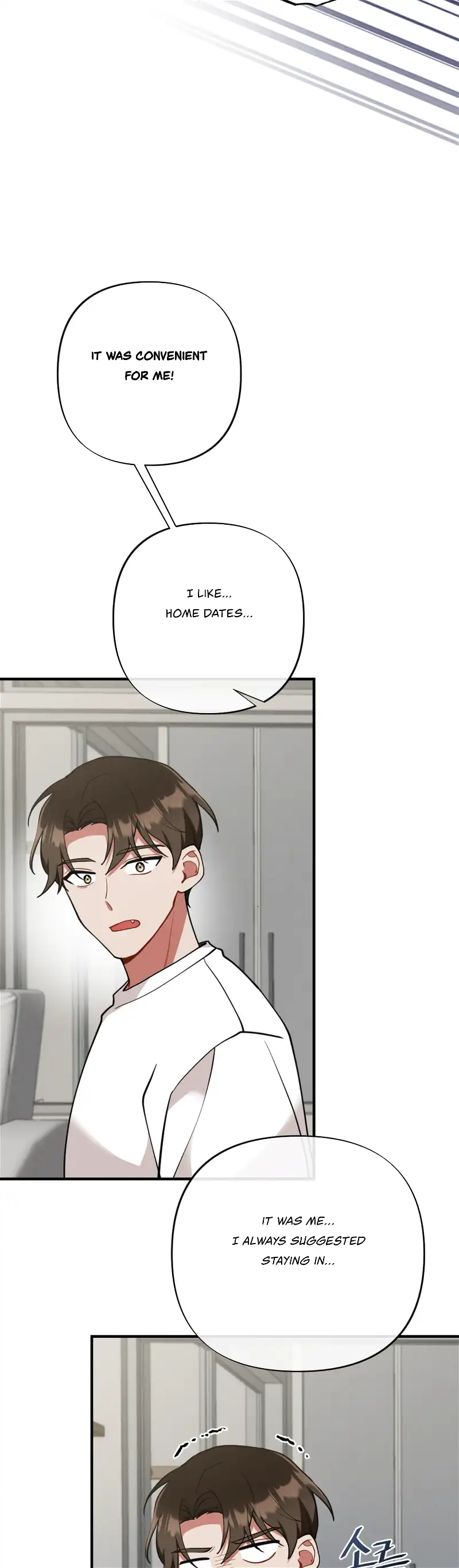 My Younger Brother’s Friend Can’t Be This Big! Chapter 13 - Page 11