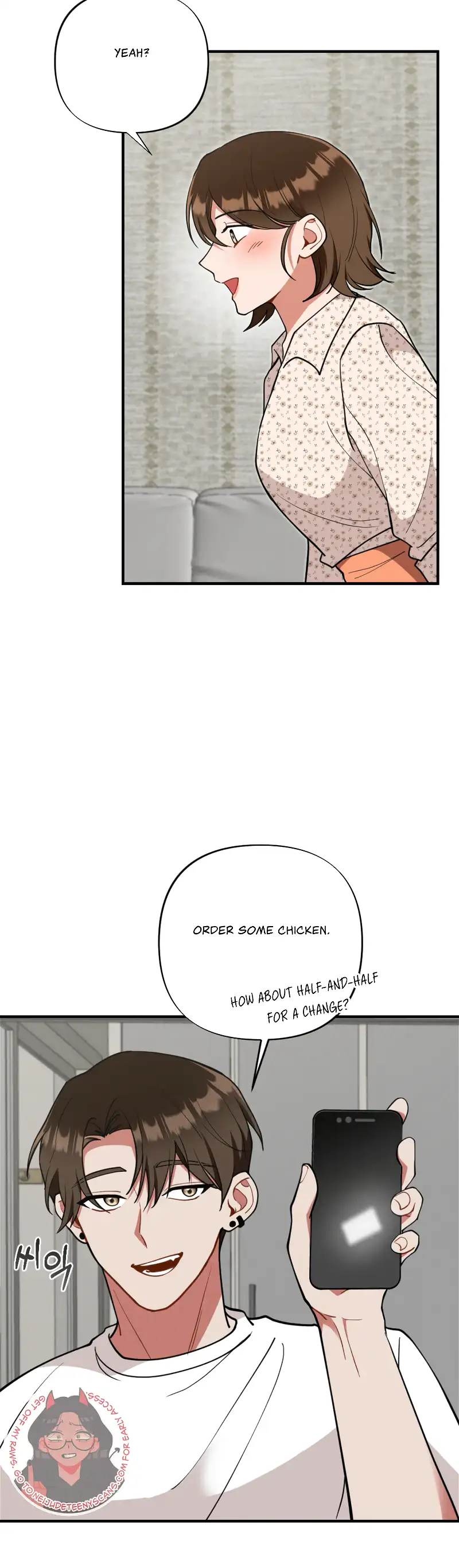 My Younger Brother’s Friend Can’t Be This Big! Chapter 13 - Page 14