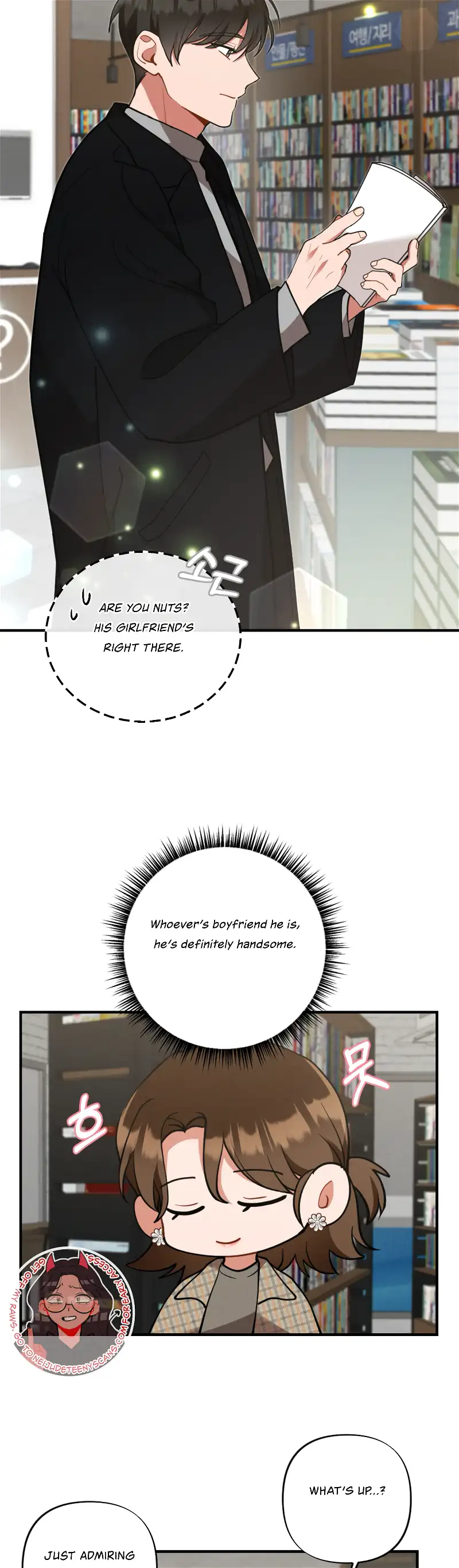 My Younger Brother’s Friend Can’t Be This Big! Chapter 13 - Page 38