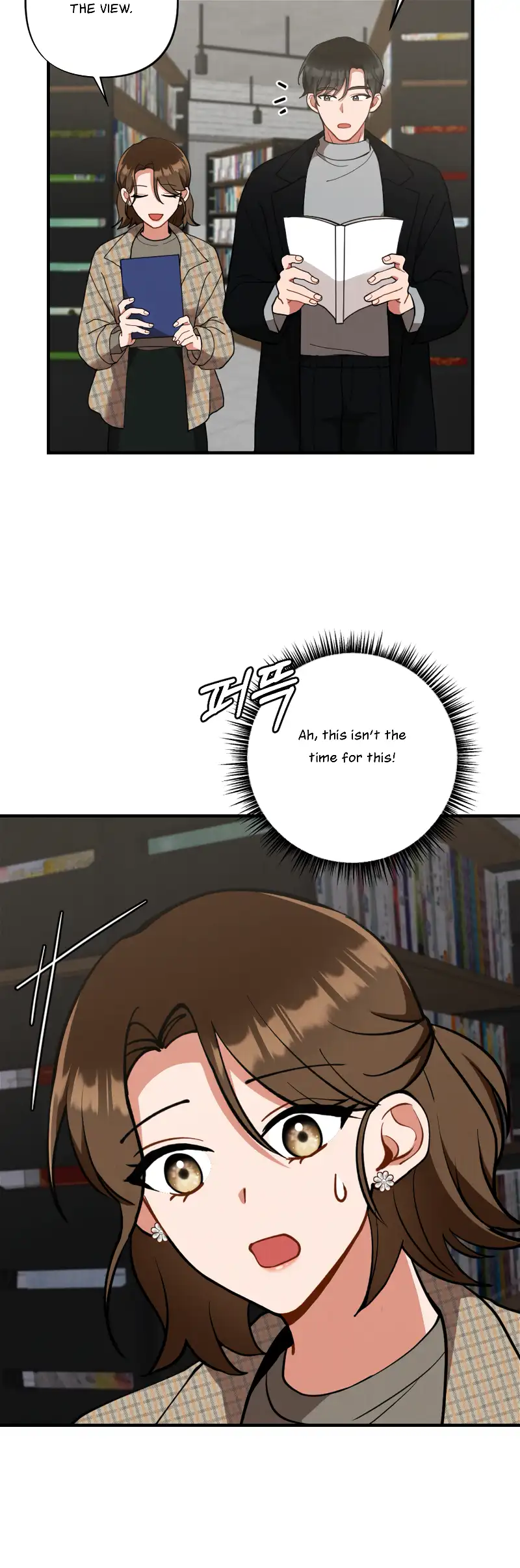 My Younger Brother’s Friend Can’t Be This Big! Chapter 13 - Page 39