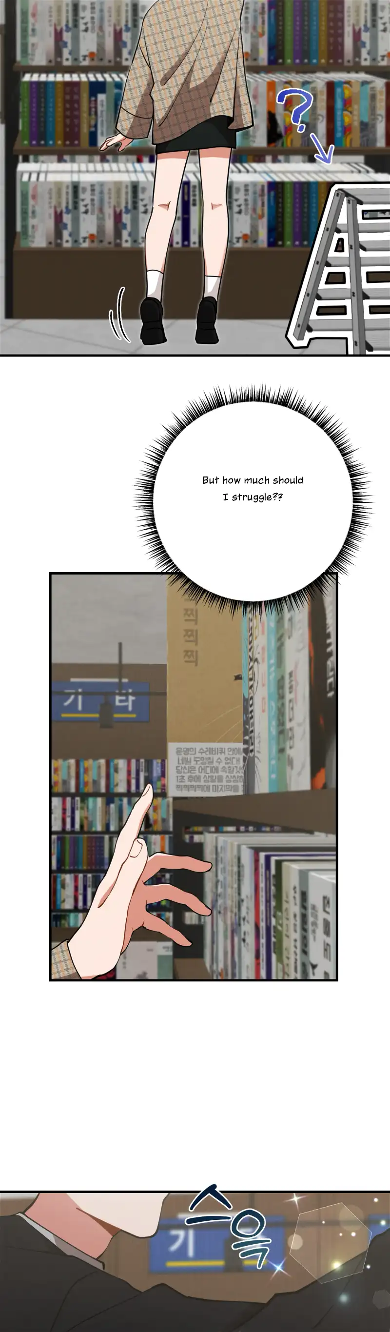 My Younger Brother’s Friend Can’t Be This Big! Chapter 13 - Page 42