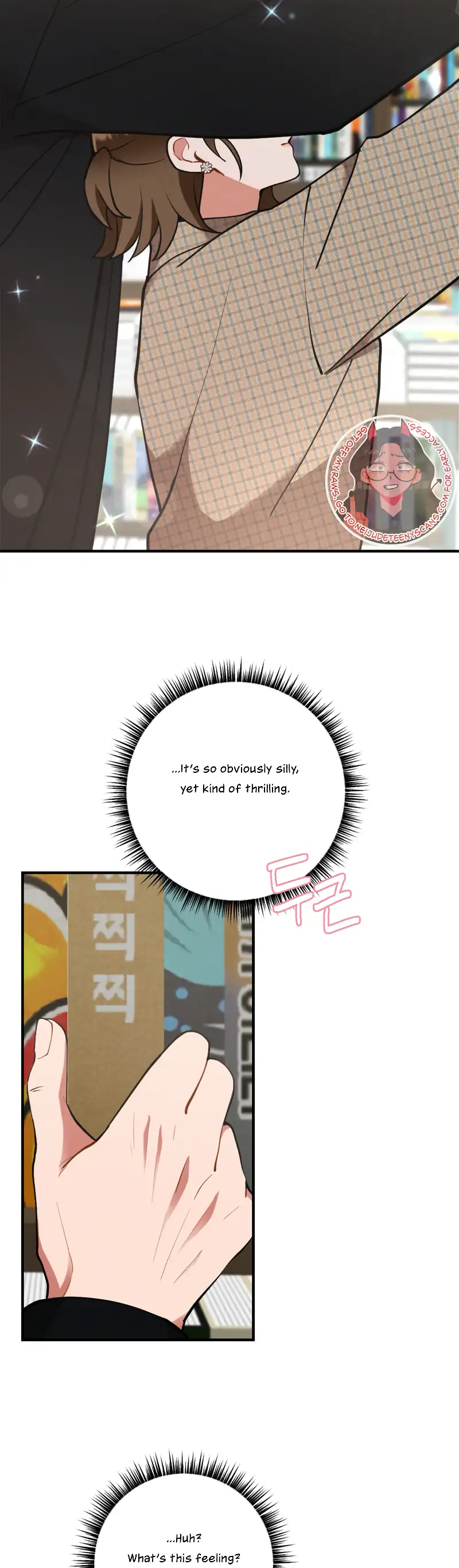 My Younger Brother’s Friend Can’t Be This Big! Chapter 13 - Page 43