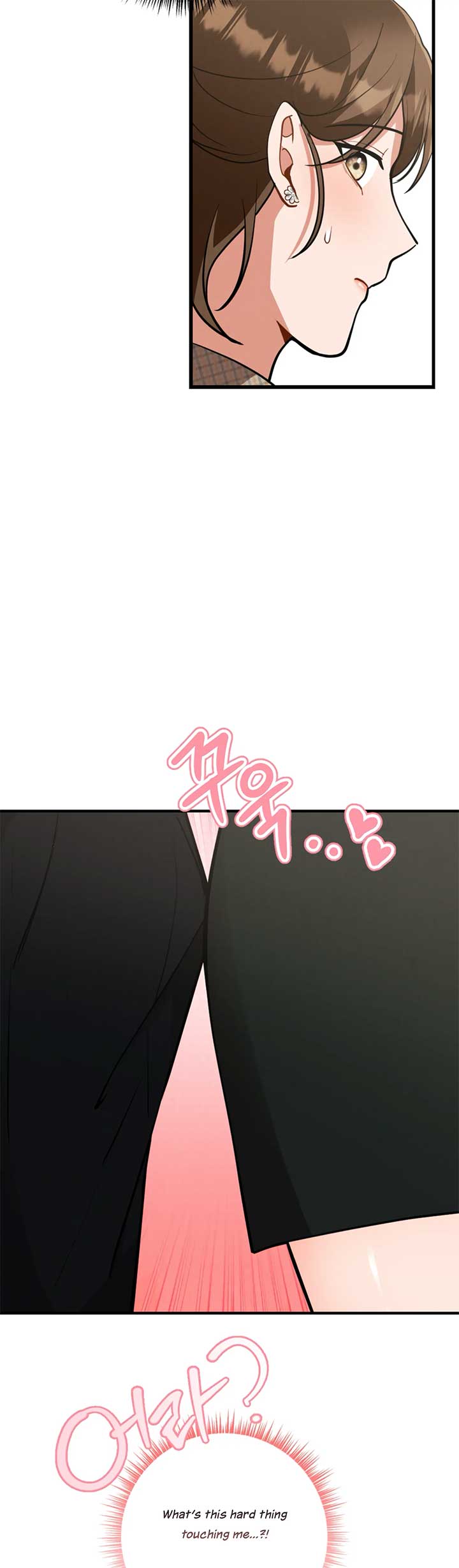 My Younger Brother’s Friend Can’t Be This Big! Chapter 14 - Page 2