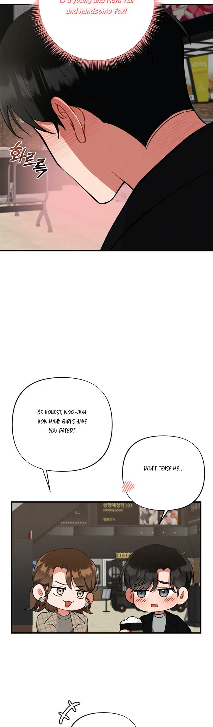 My Younger Brother’s Friend Can’t Be This Big! Chapter 14 - Page 15