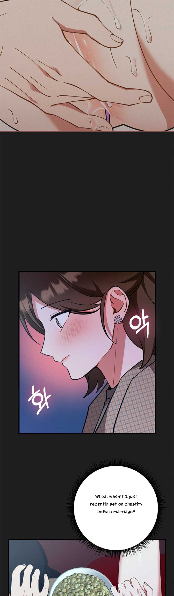 My Younger Brother’s Friend Can’t Be This Big! Chapter 14 - Page 23