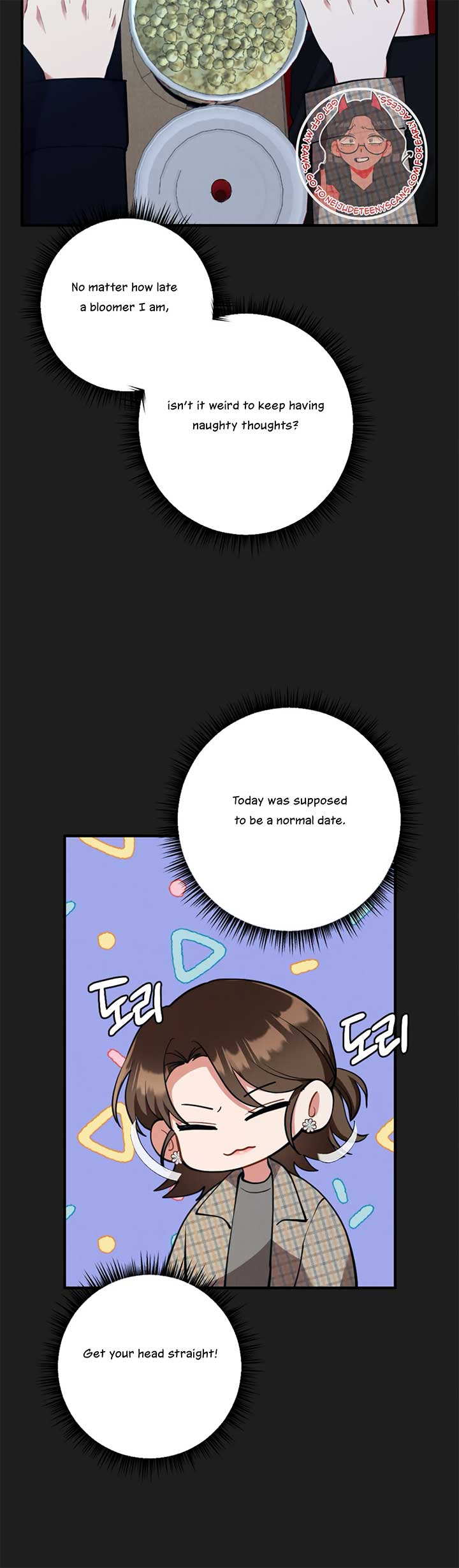 My Younger Brother’s Friend Can’t Be This Big! Chapter 14 - Page 24