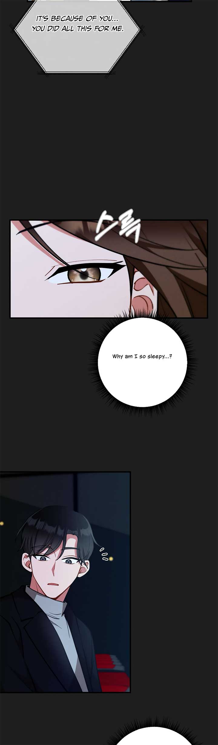 My Younger Brother’s Friend Can’t Be This Big! Chapter 14 - Page 26
