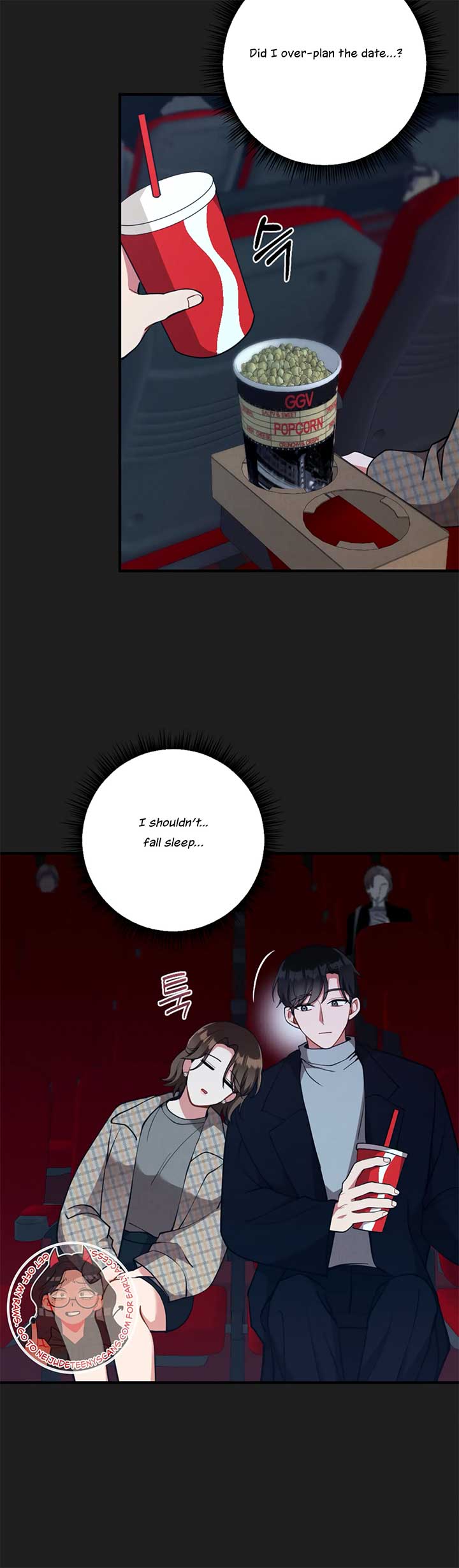 My Younger Brother’s Friend Can’t Be This Big! Chapter 14 - Page 27