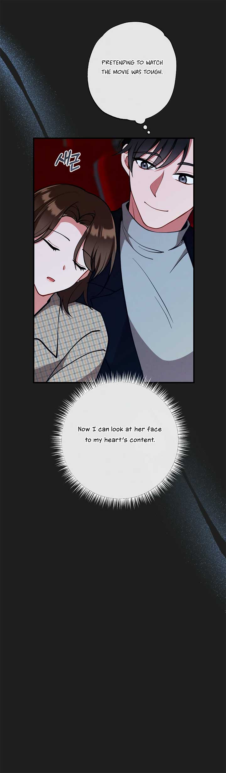 My Younger Brother’s Friend Can’t Be This Big! Chapter 14 - Page 28