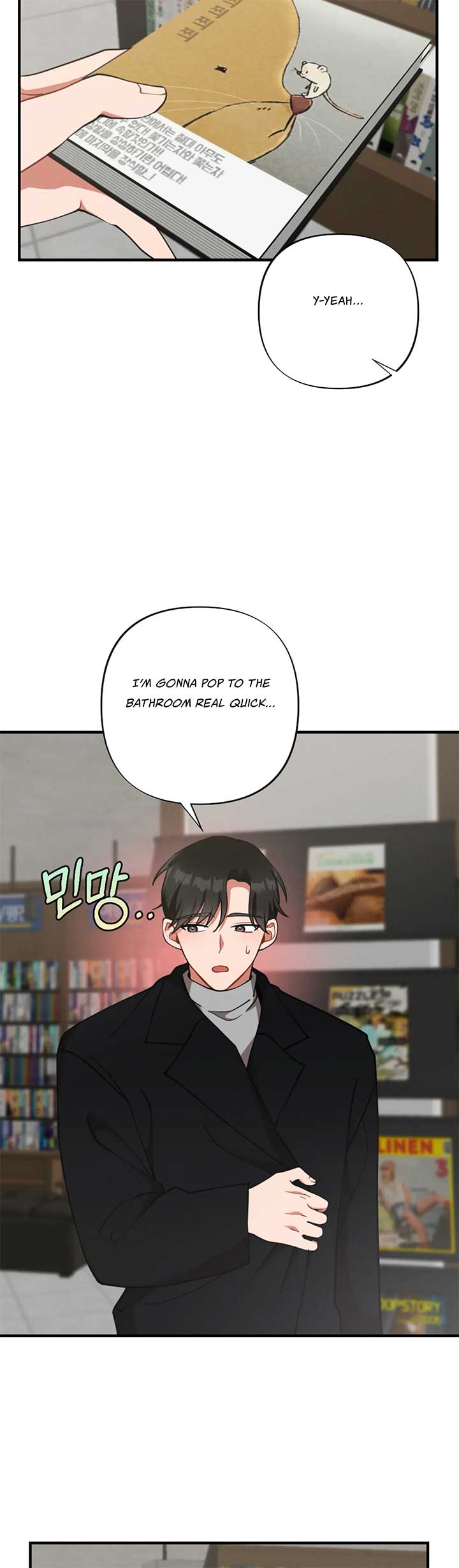 My Younger Brother’s Friend Can’t Be This Big! Chapter 14 - Page 4