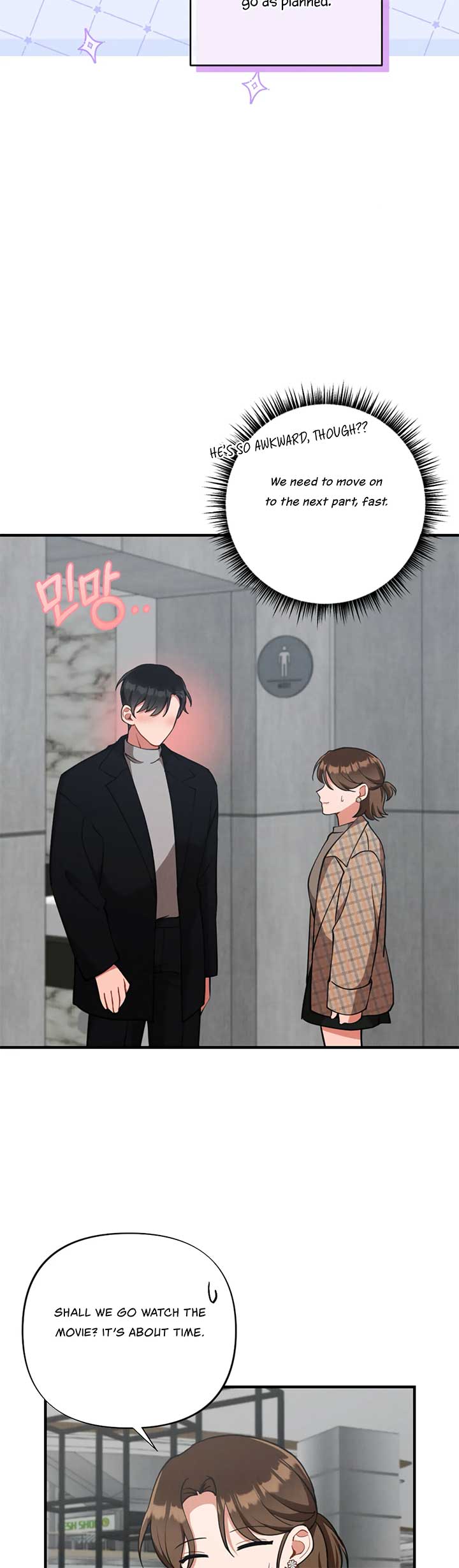My Younger Brother’s Friend Can’t Be This Big! Chapter 14 - Page 6