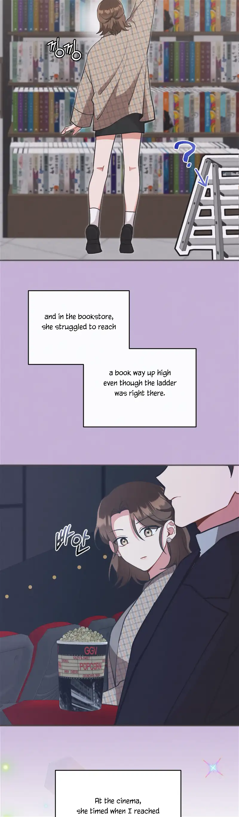 My Younger Brother’s Friend Can’t Be This Big! Chapter 15 - Page 15