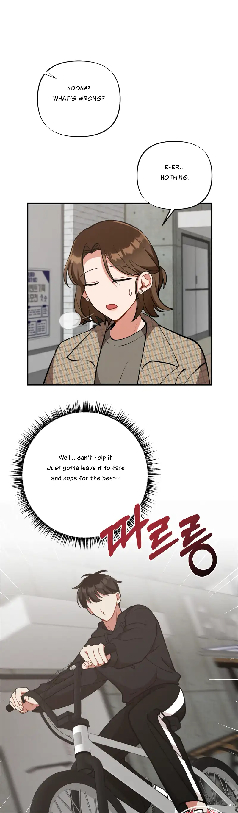 My Younger Brother’s Friend Can’t Be This Big! Chapter 15 - Page 23
