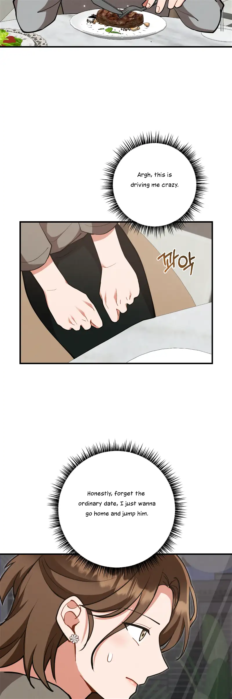 My Younger Brother’s Friend Can’t Be This Big! Chapter 15 - Page 30