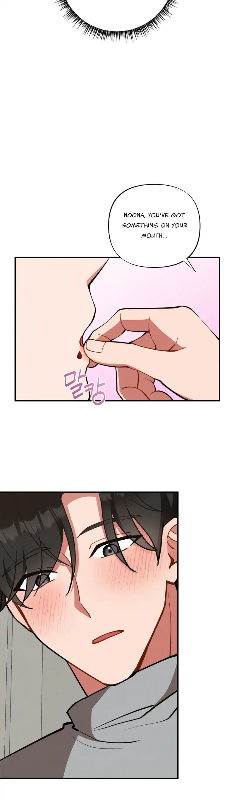 My Younger Brother’s Friend Can’t Be This Big! Chapter 15 - Page 34