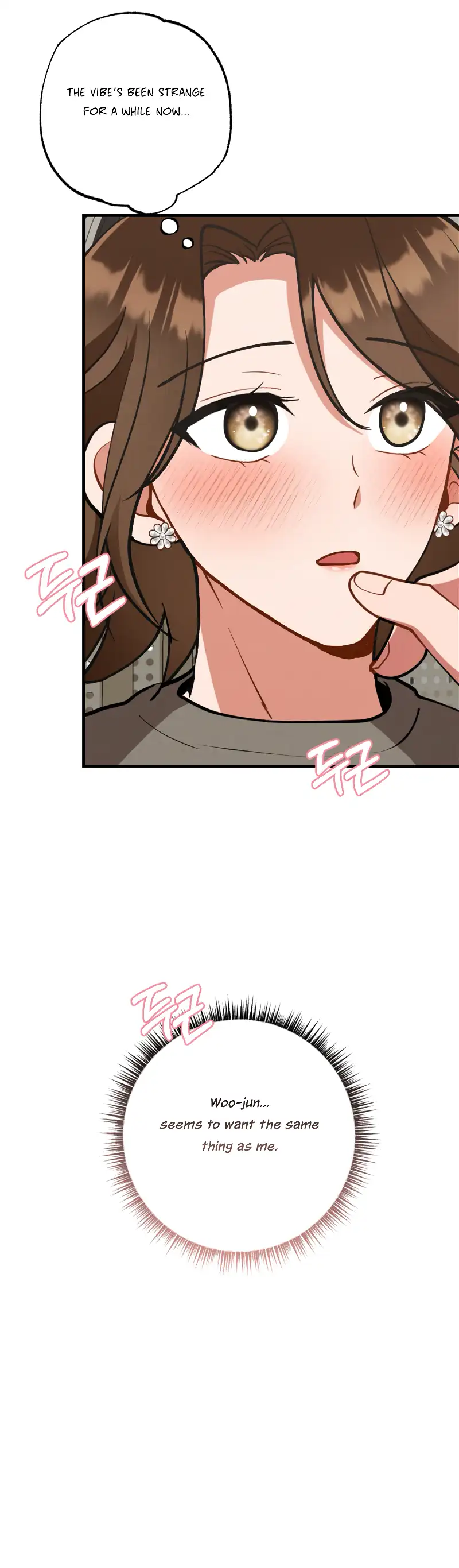 My Younger Brother’s Friend Can’t Be This Big! Chapter 15 - Page 35
