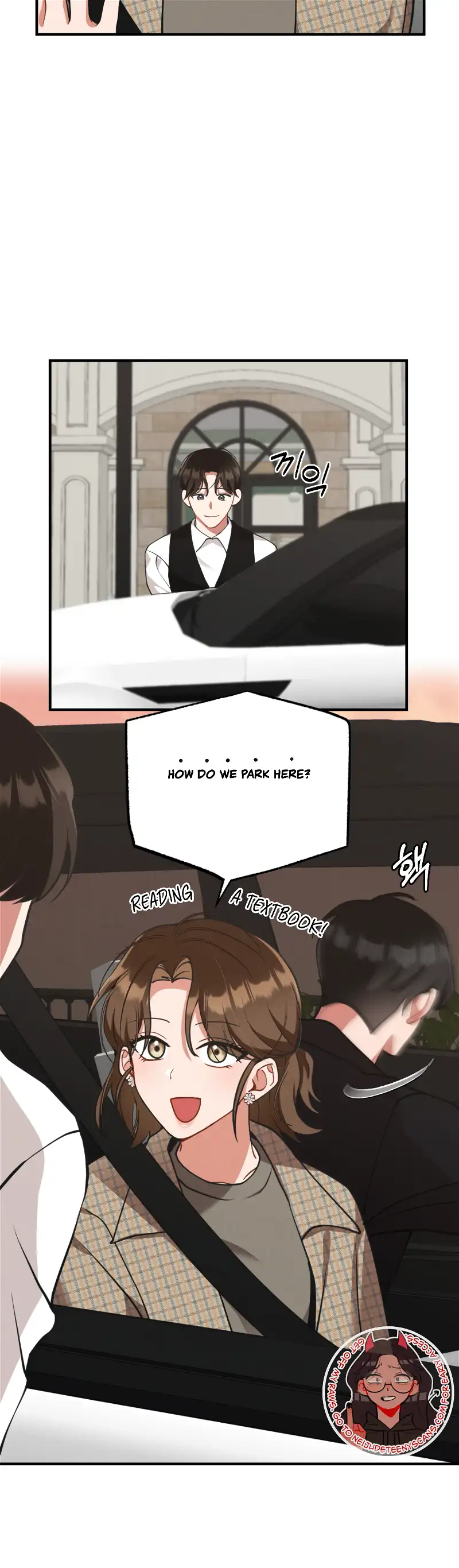My Younger Brother’s Friend Can’t Be This Big! Chapter 15 - Page 7