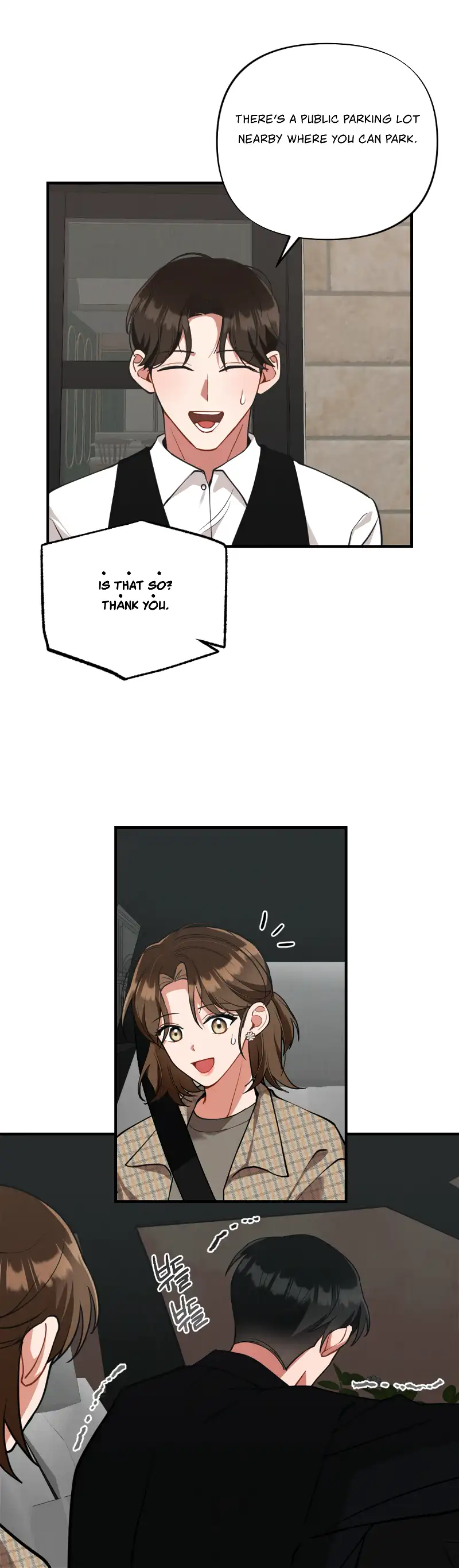 My Younger Brother’s Friend Can’t Be This Big! Chapter 15 - Page 8