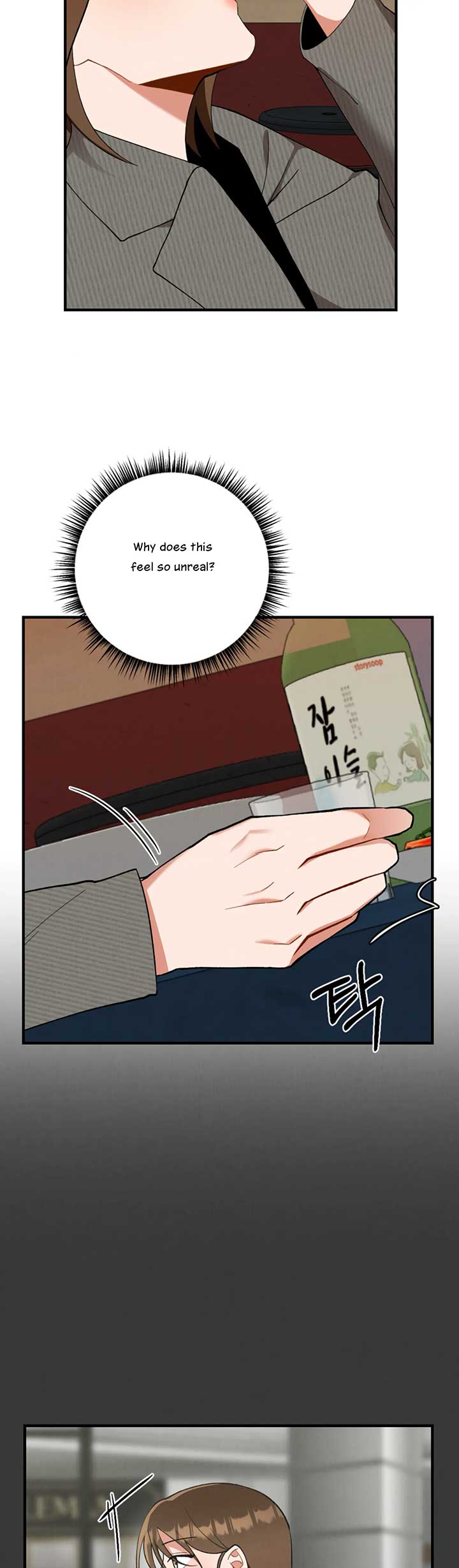 My Younger Brother’s Friend Can’t Be This Big! Chapter 2 - Page 2