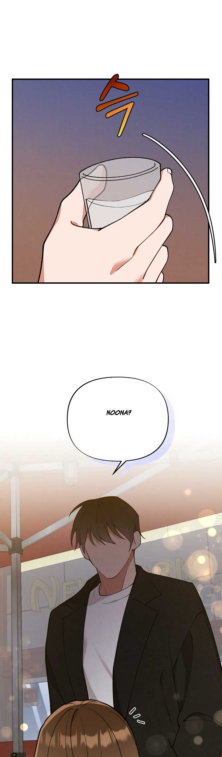 My Younger Brother’s Friend Can’t Be This Big! Chapter 2 - Page 13