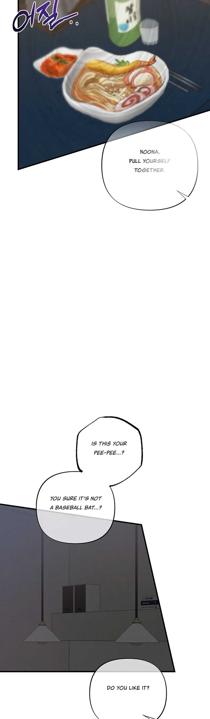 My Younger Brother’s Friend Can’t Be This Big! Chapter 2 - Page 15