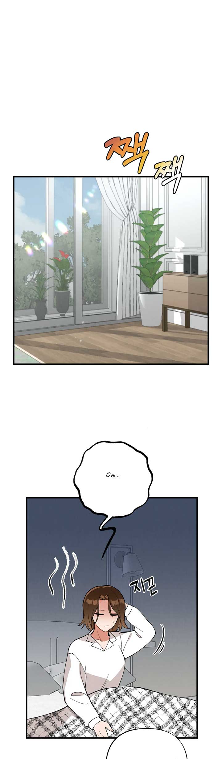 My Younger Brother’s Friend Can’t Be This Big! Chapter 2 - Page 17