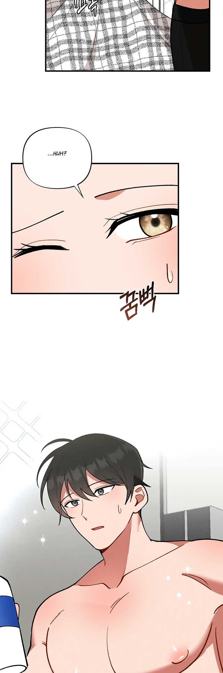 My Younger Brother’s Friend Can’t Be This Big! Chapter 2 - Page 19