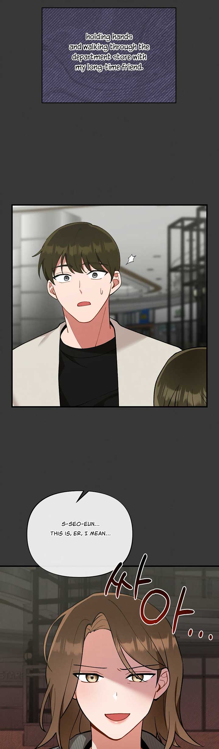 My Younger Brother’s Friend Can’t Be This Big! Chapter 2 - Page 4