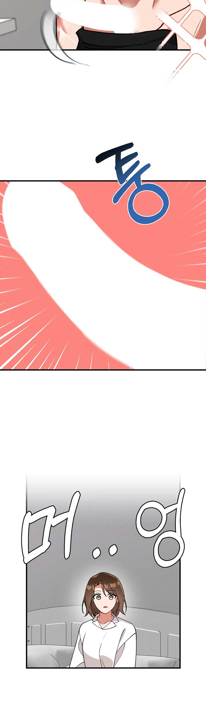 My Younger Brother’s Friend Can’t Be This Big! Chapter 2 - Page 31