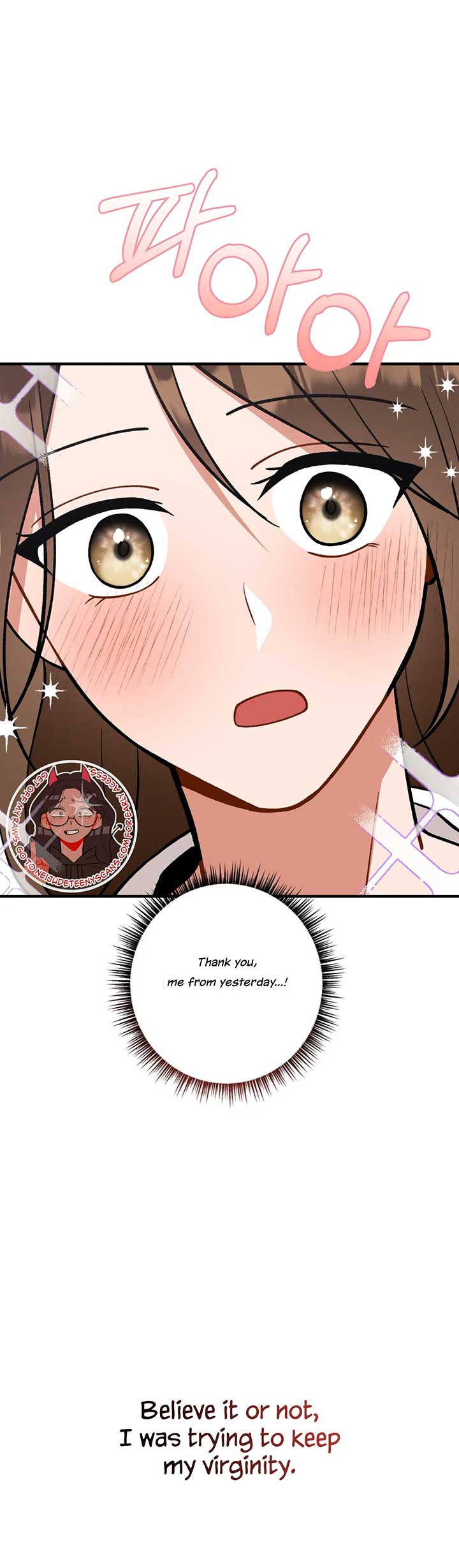 My Younger Brother’s Friend Can’t Be This Big! Chapter 2 - Page 32